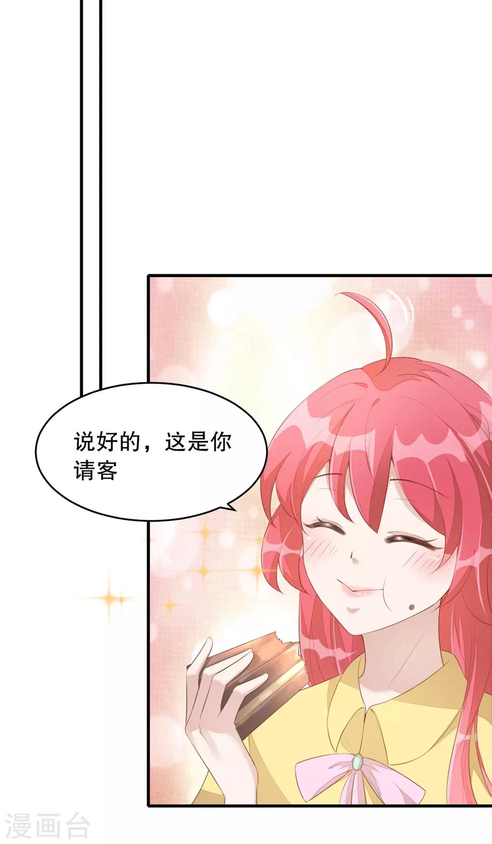 第2话 战斗吧！大胃王5