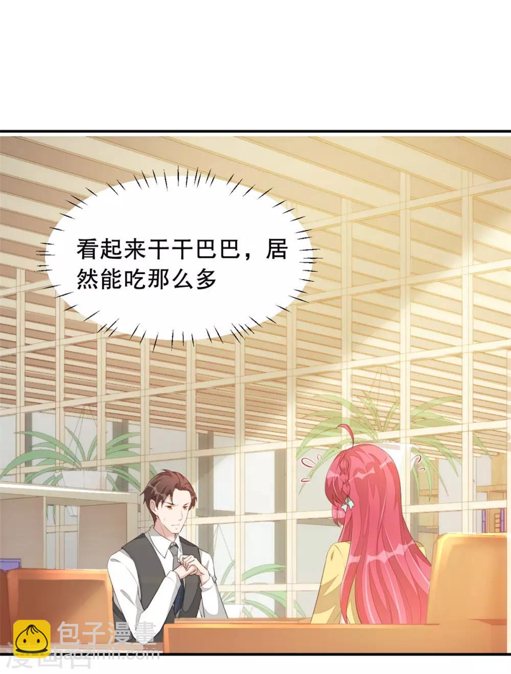 第2话 战斗吧！大胃王6