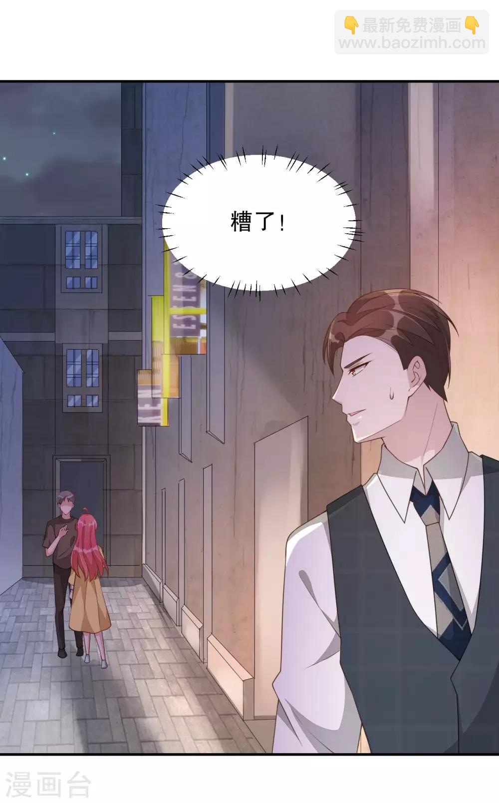 第3话 今天开始当主播！12
