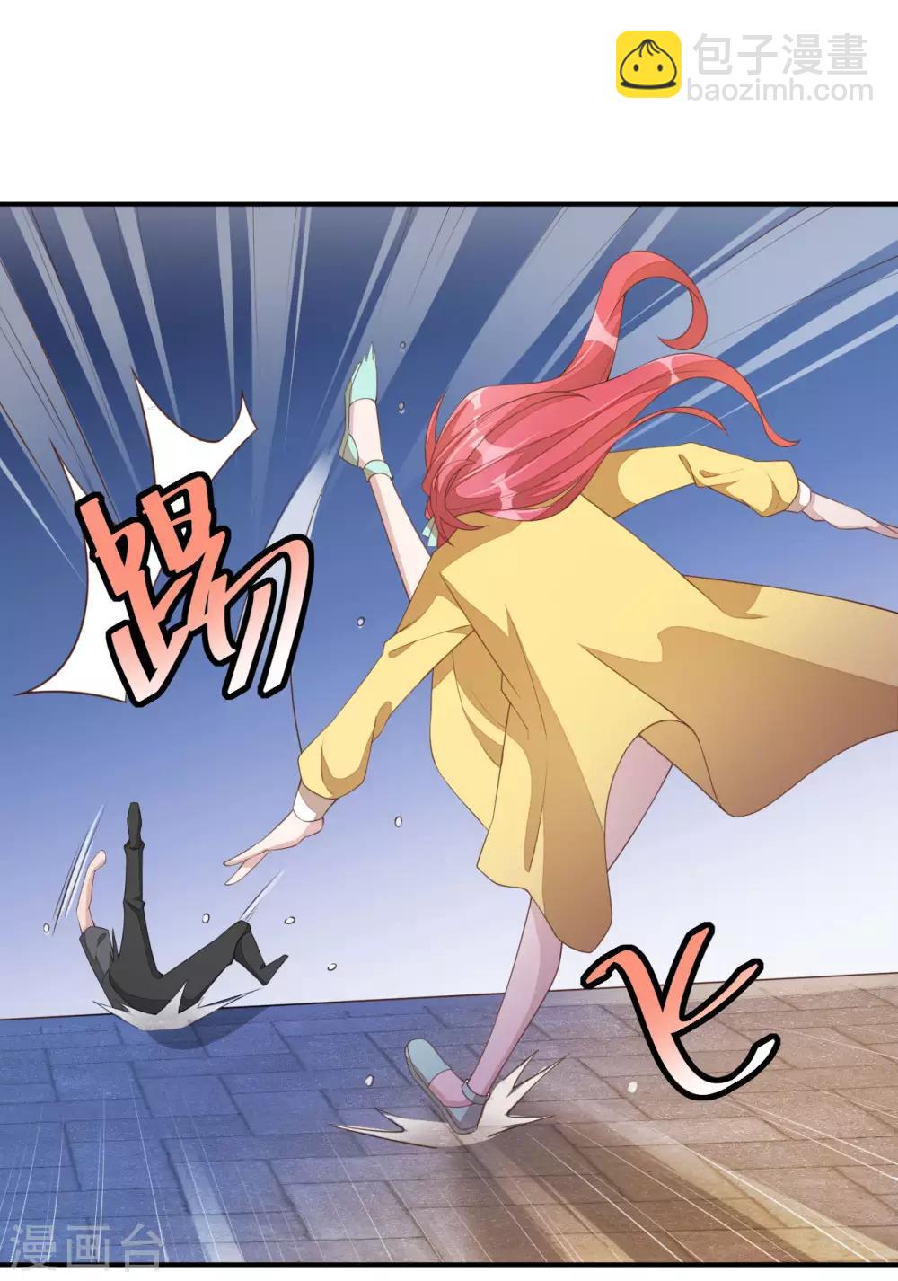 第3话 今天开始当主播！13