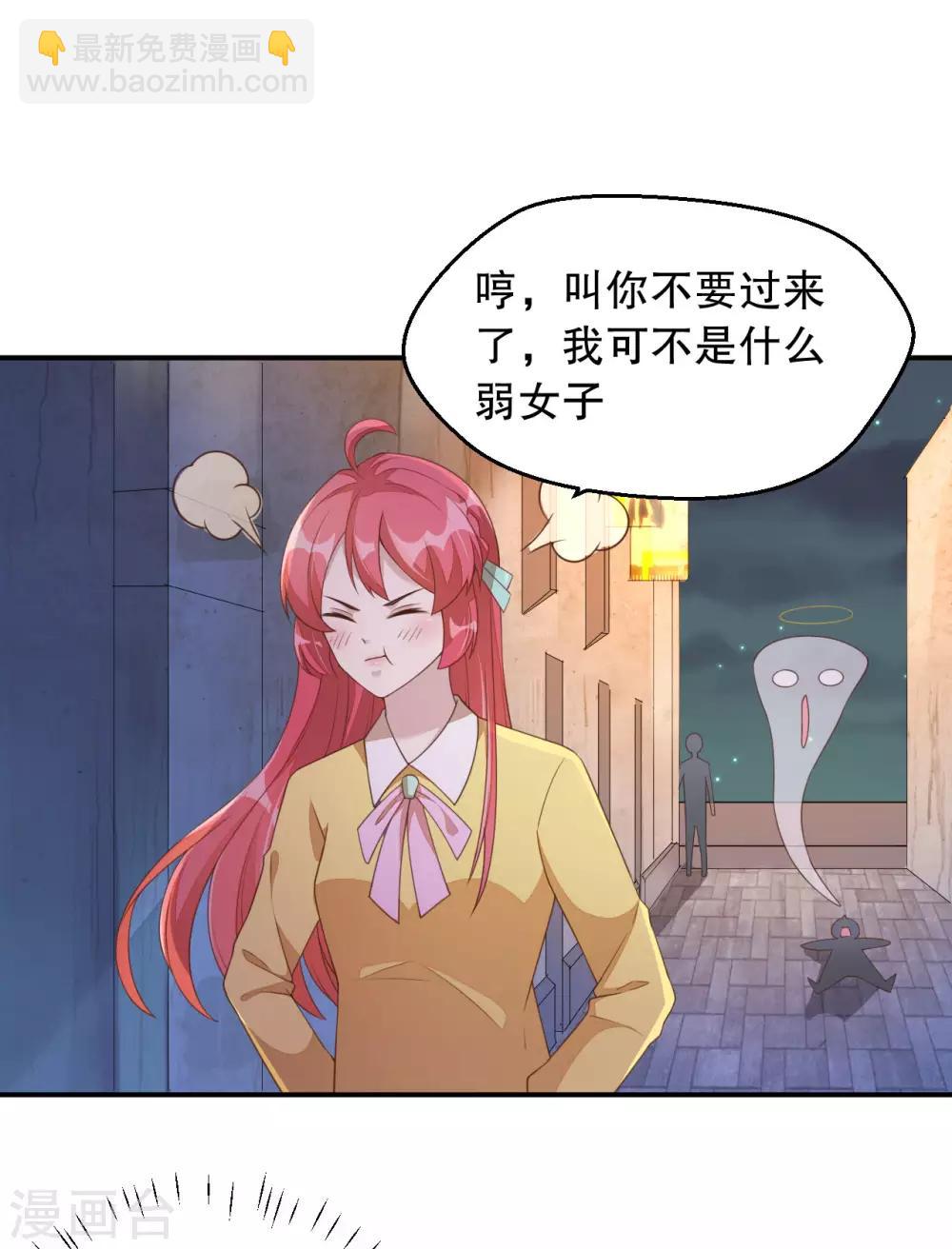 第3话 今天开始当主播！14