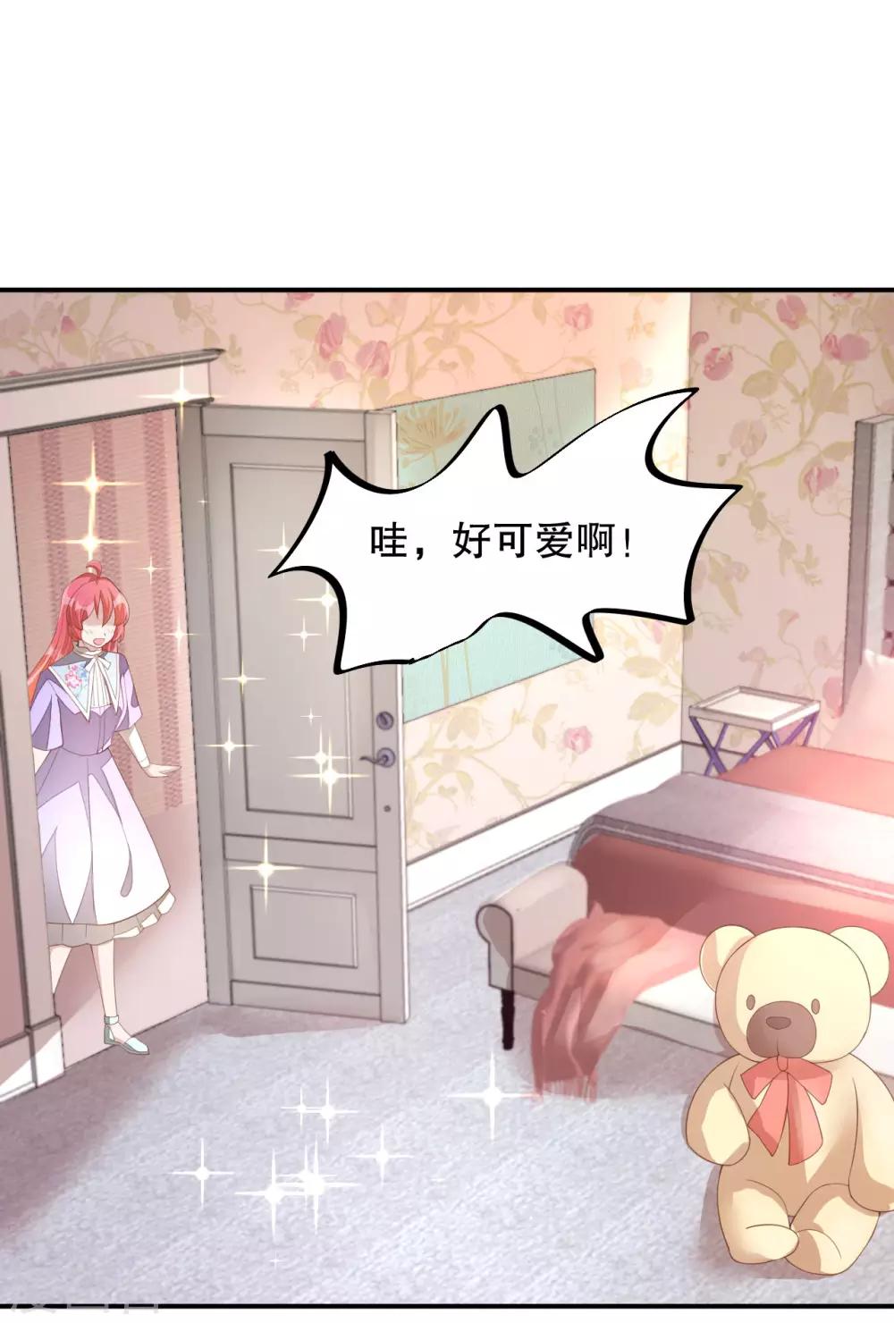 第3话 今天开始当主播！22
