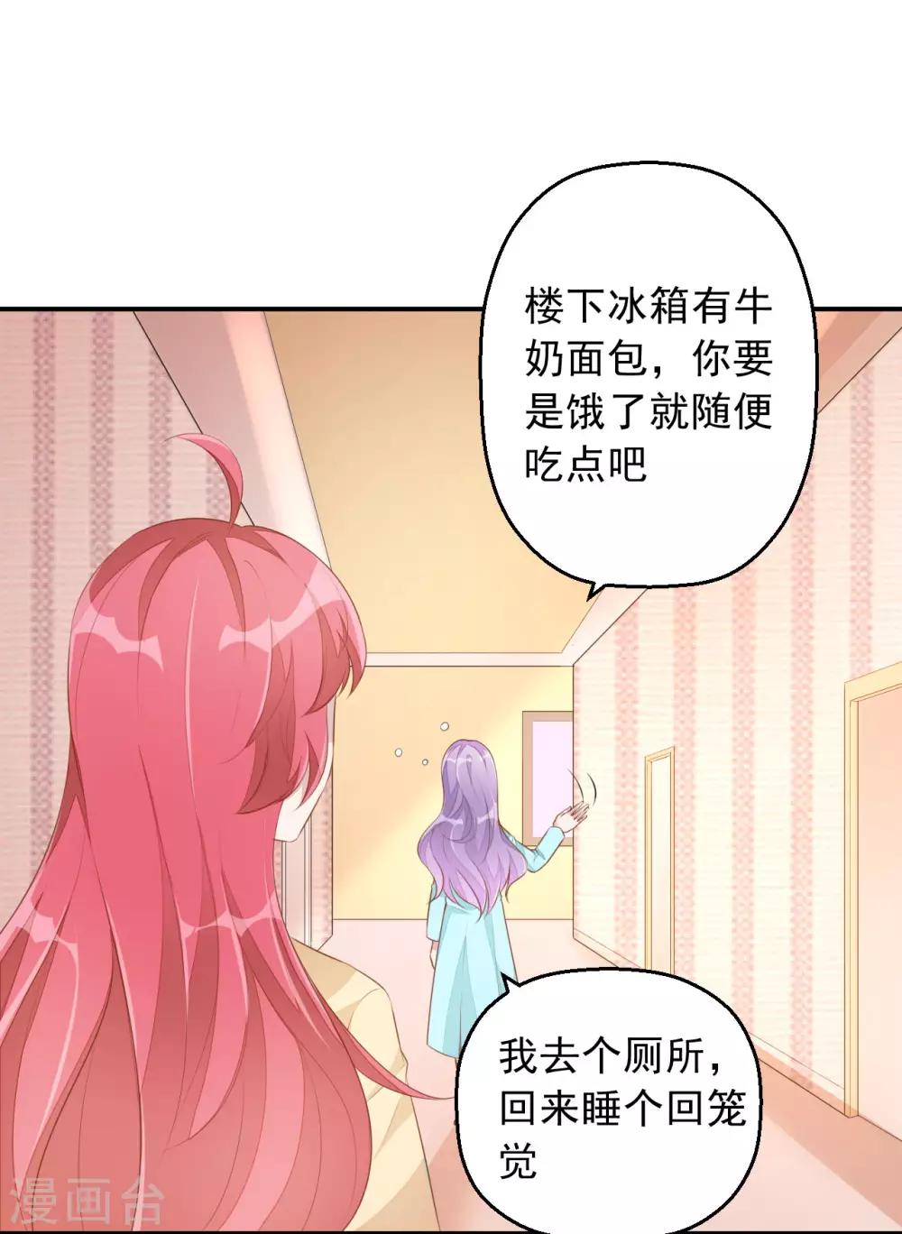 第4话 老板上肉包！5