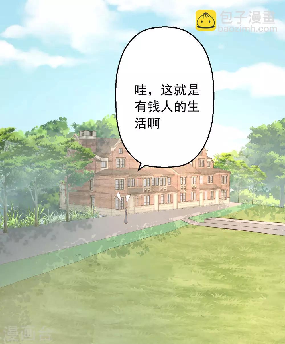 第4话 老板上肉包！8