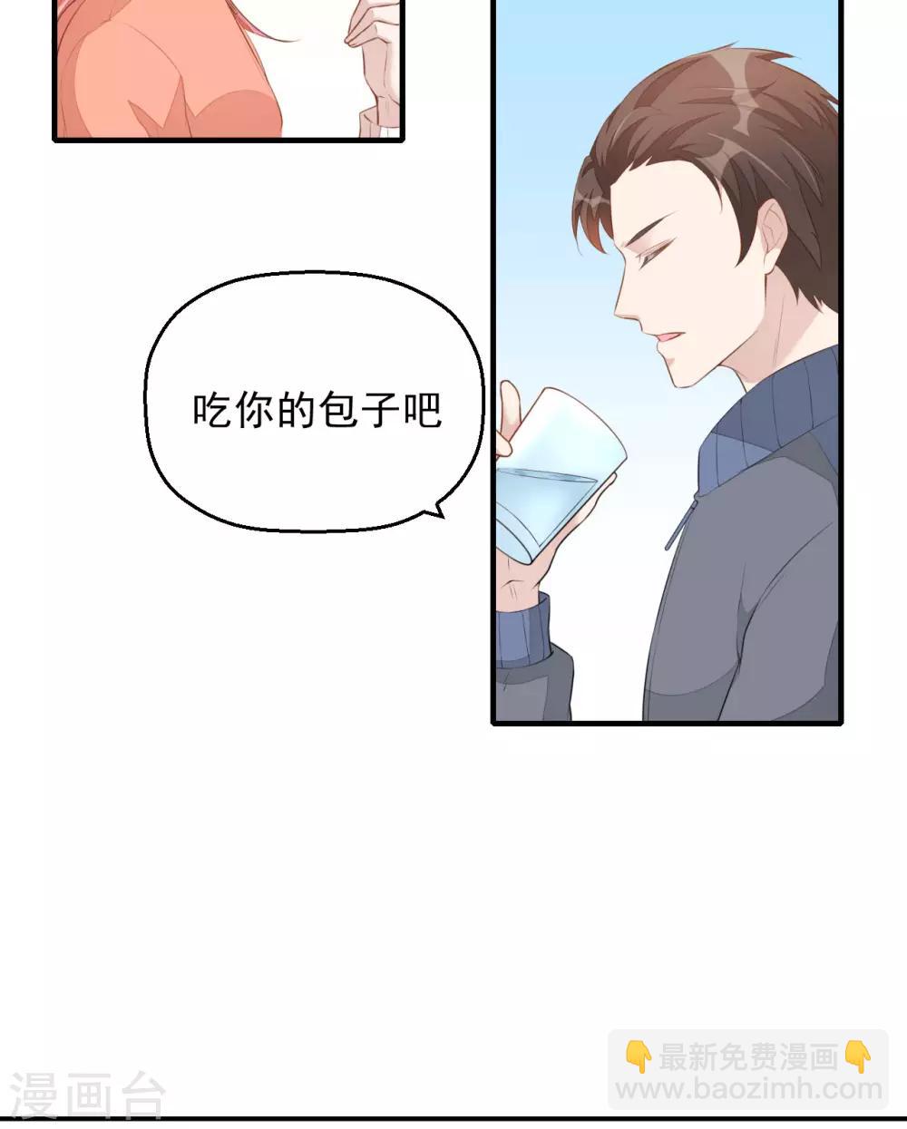 第5话 小伙子不容易吧！12