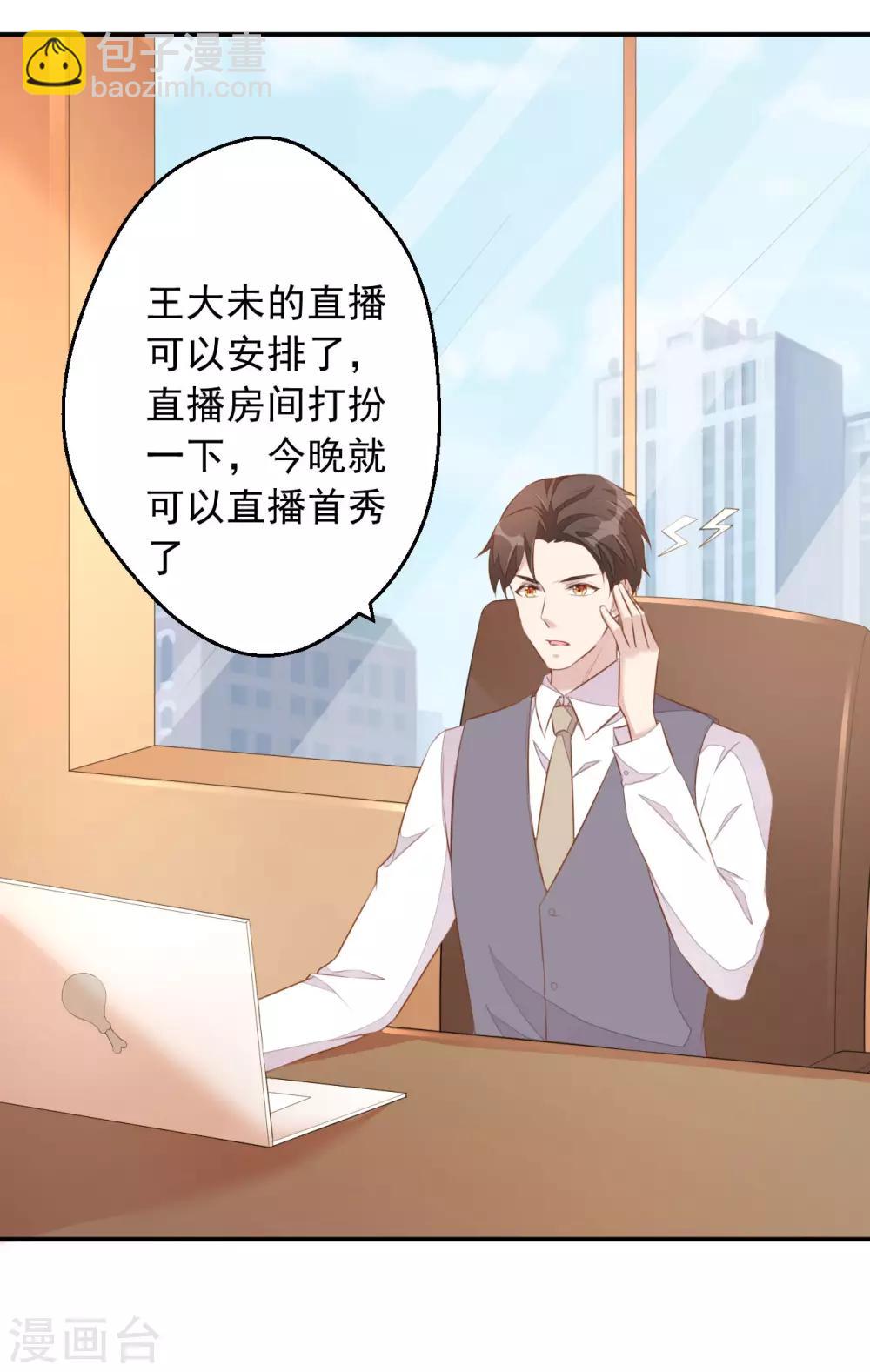 第5话 小伙子不容易吧！13