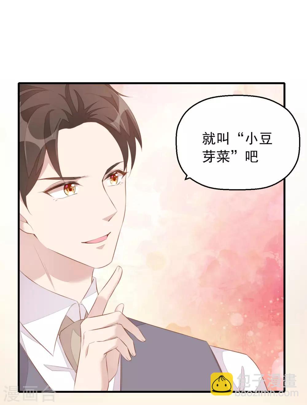 第5话 小伙子不容易吧！15