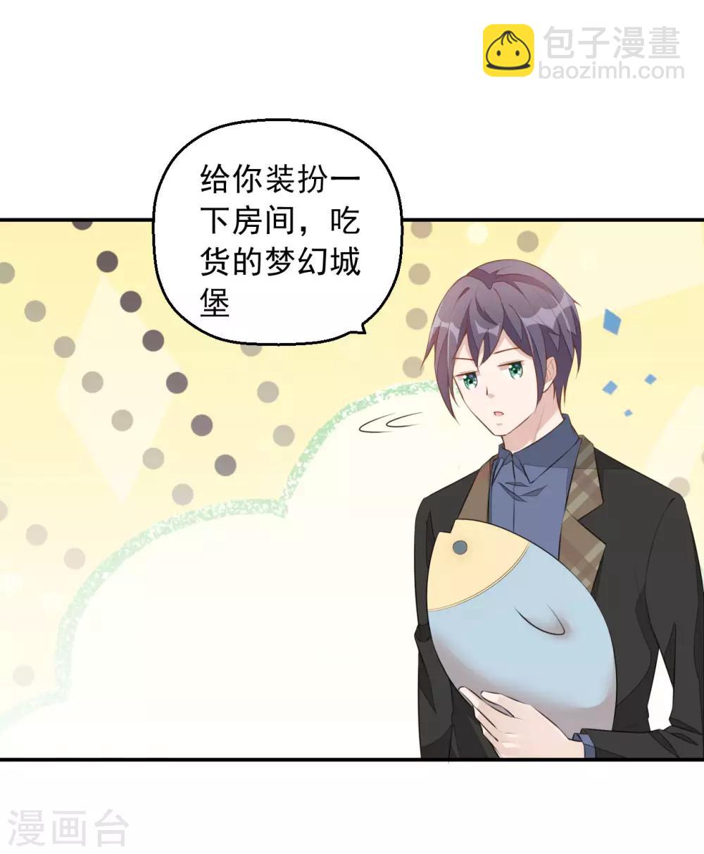 第5话 小伙子不容易吧！18