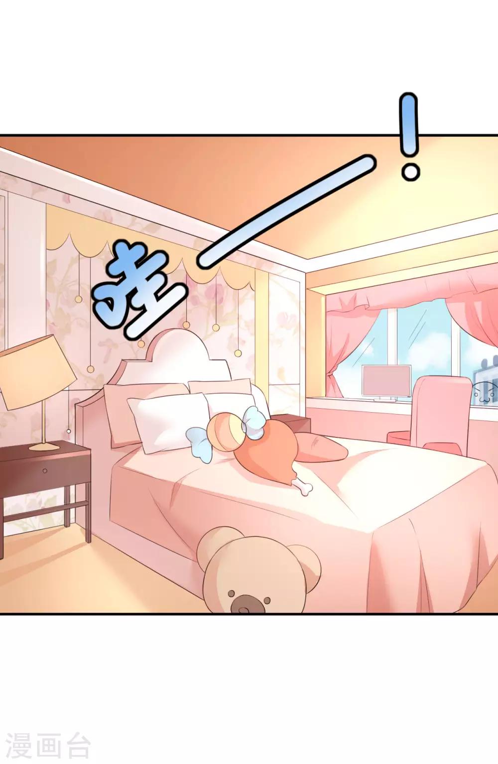 第5话 小伙子不容易吧！19