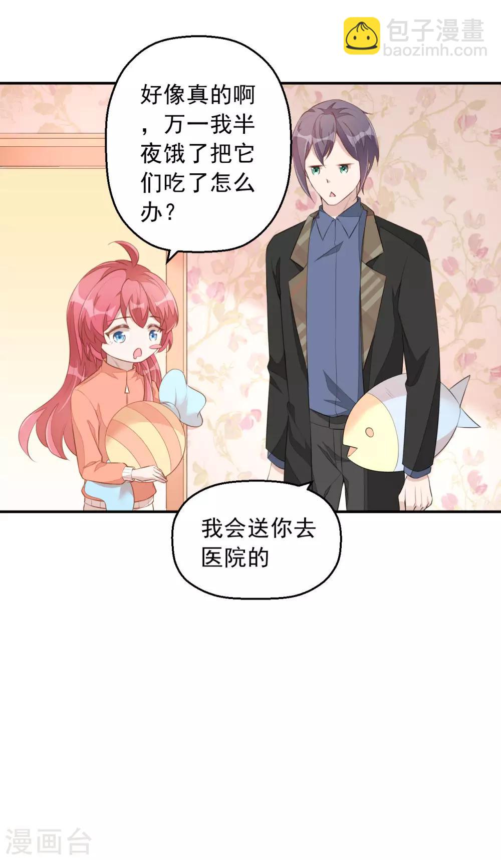 第5话 小伙子不容易吧！20