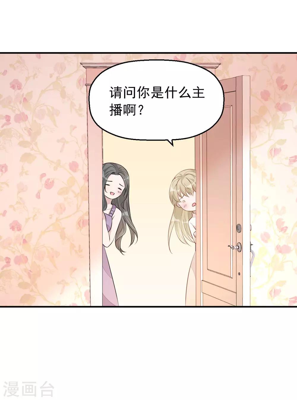 第5话 小伙子不容易吧！21