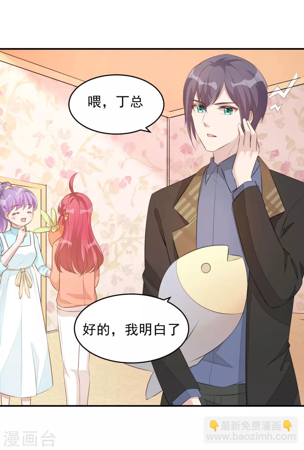 第5话 小伙子不容易吧！26