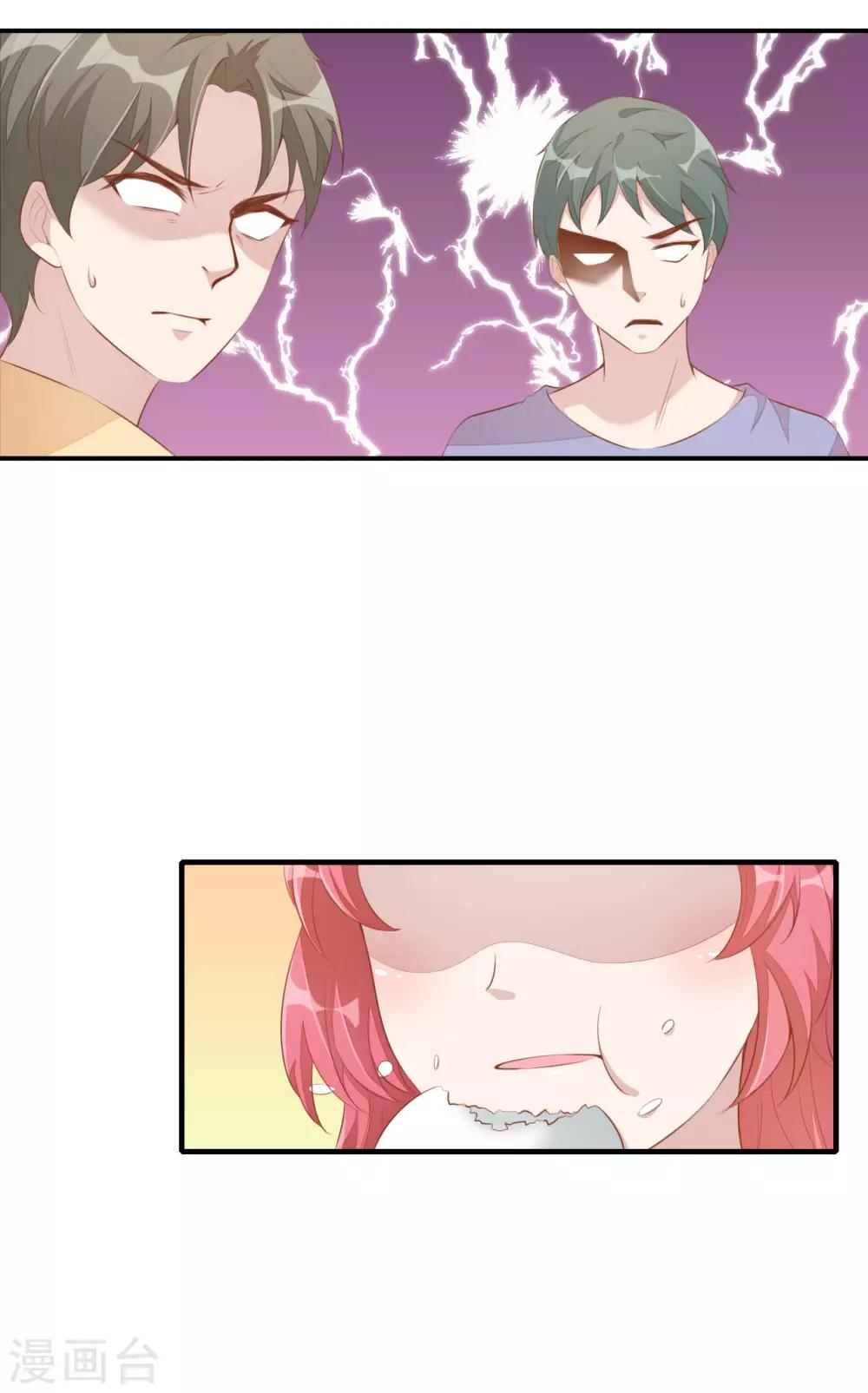 第5话 小伙子不容易吧！3