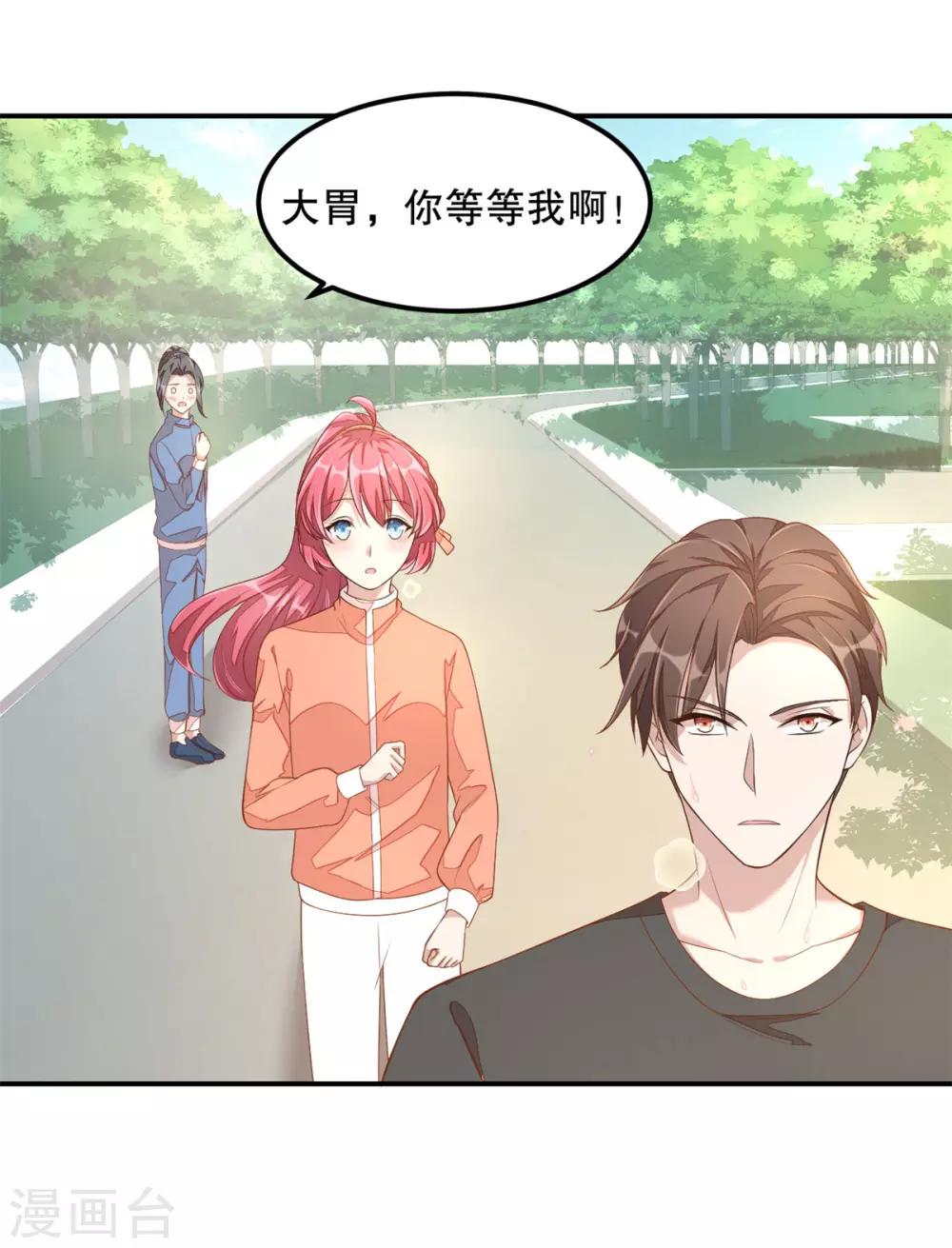 第10话 莫名的脸红16