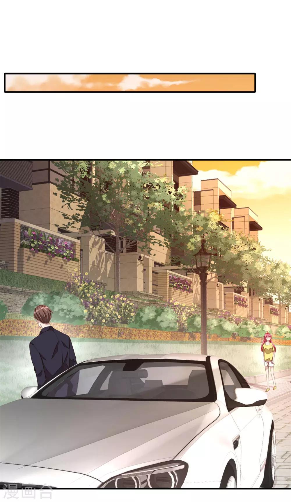 第14话 您对女朋友可真体贴！3