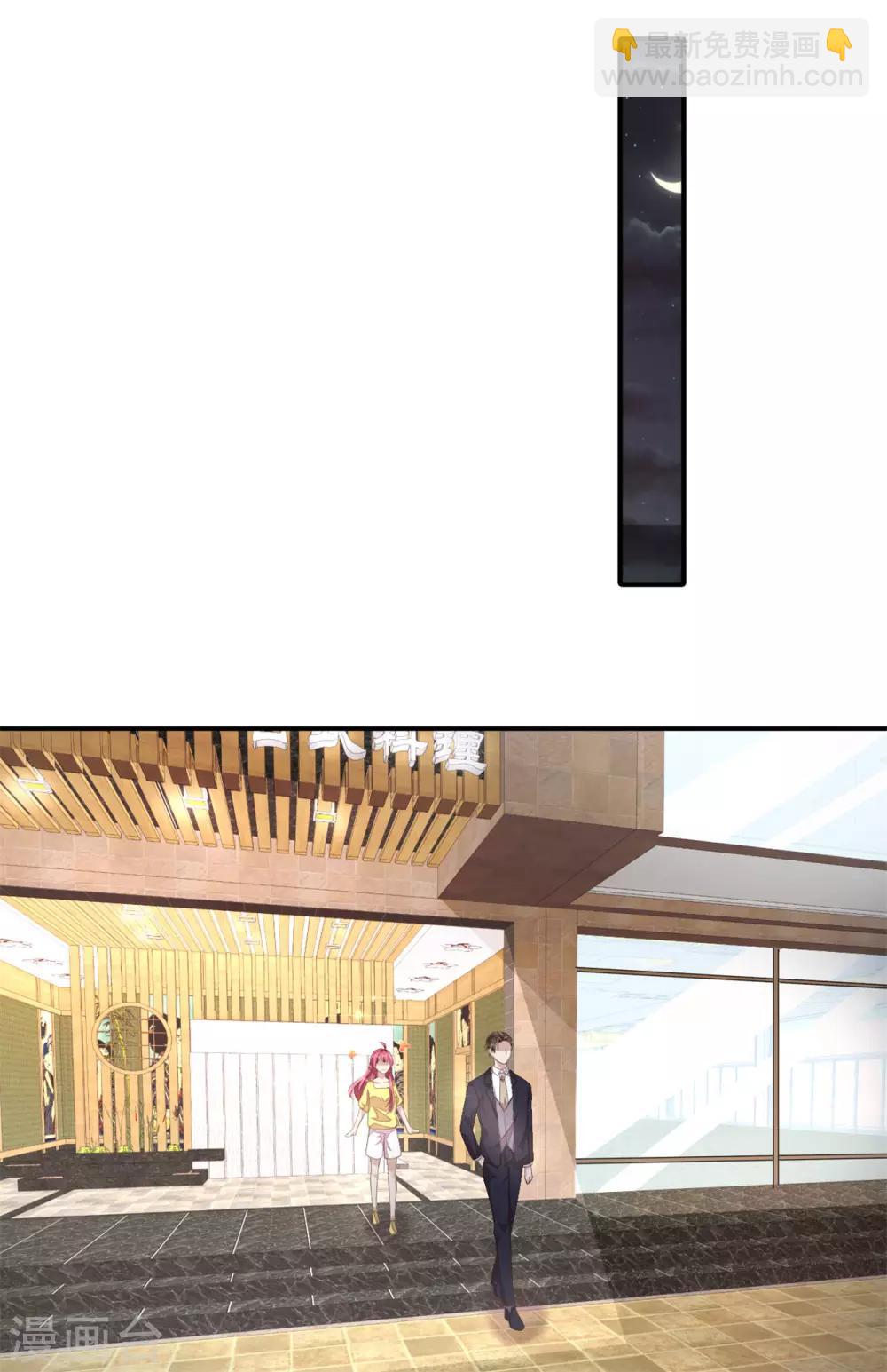 第15话 你有男朋友吗？14
