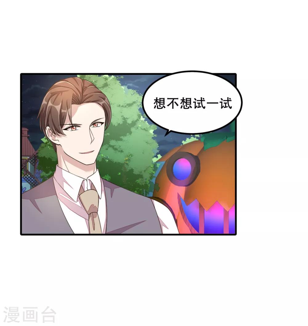 第16话 别离开我16