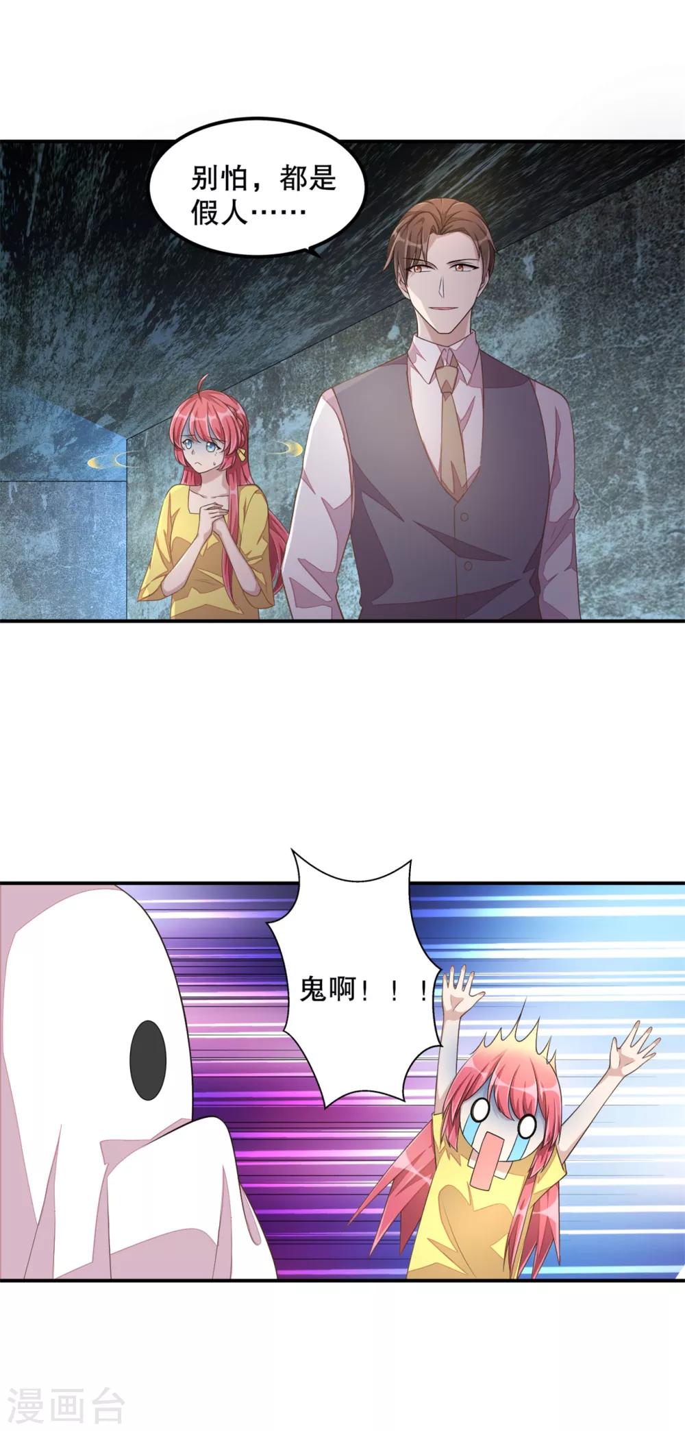 第16话 别离开我17