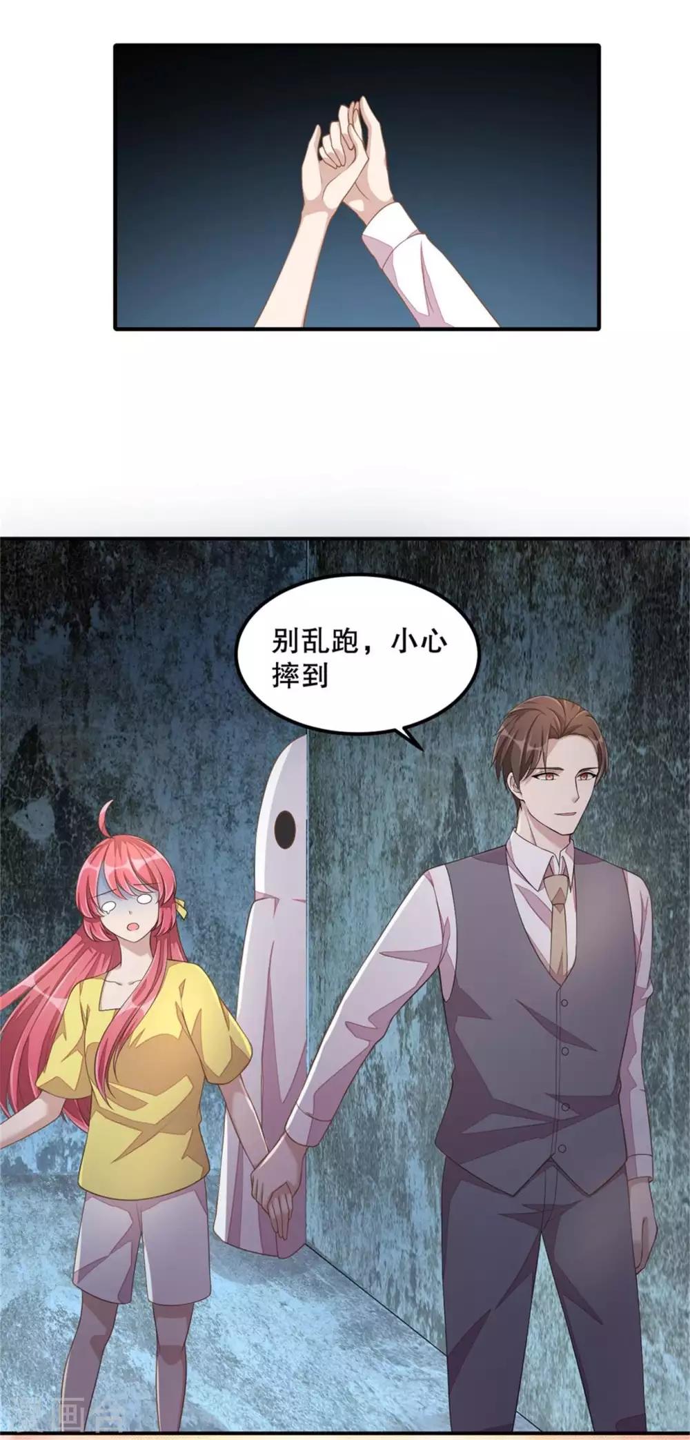 第16话 别离开我18