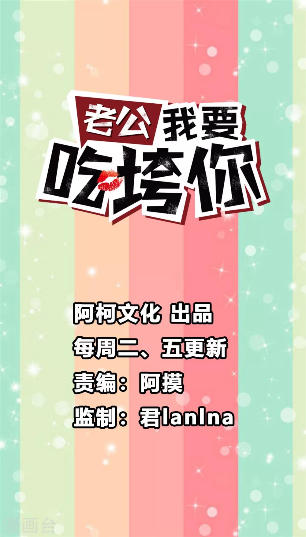 第21话 你有女朋友吗？0