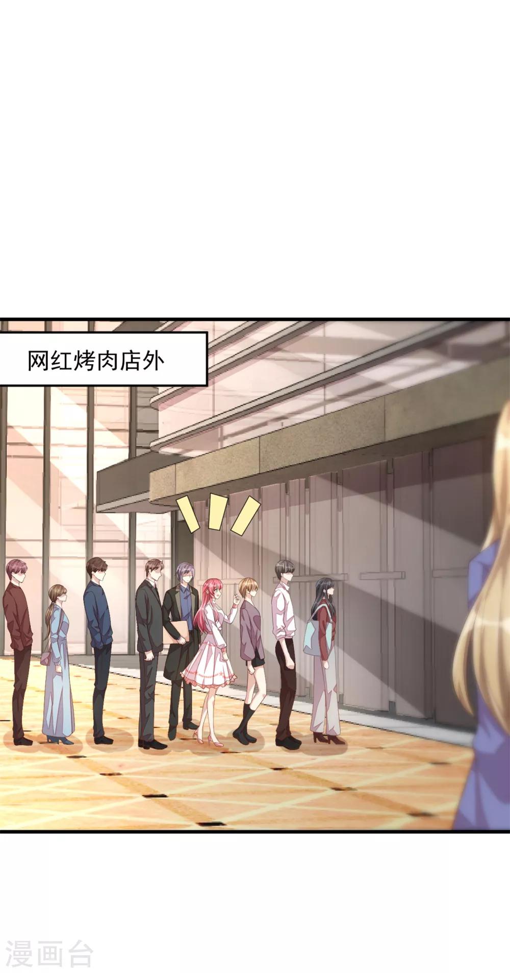 第21话 你有女朋友吗？1