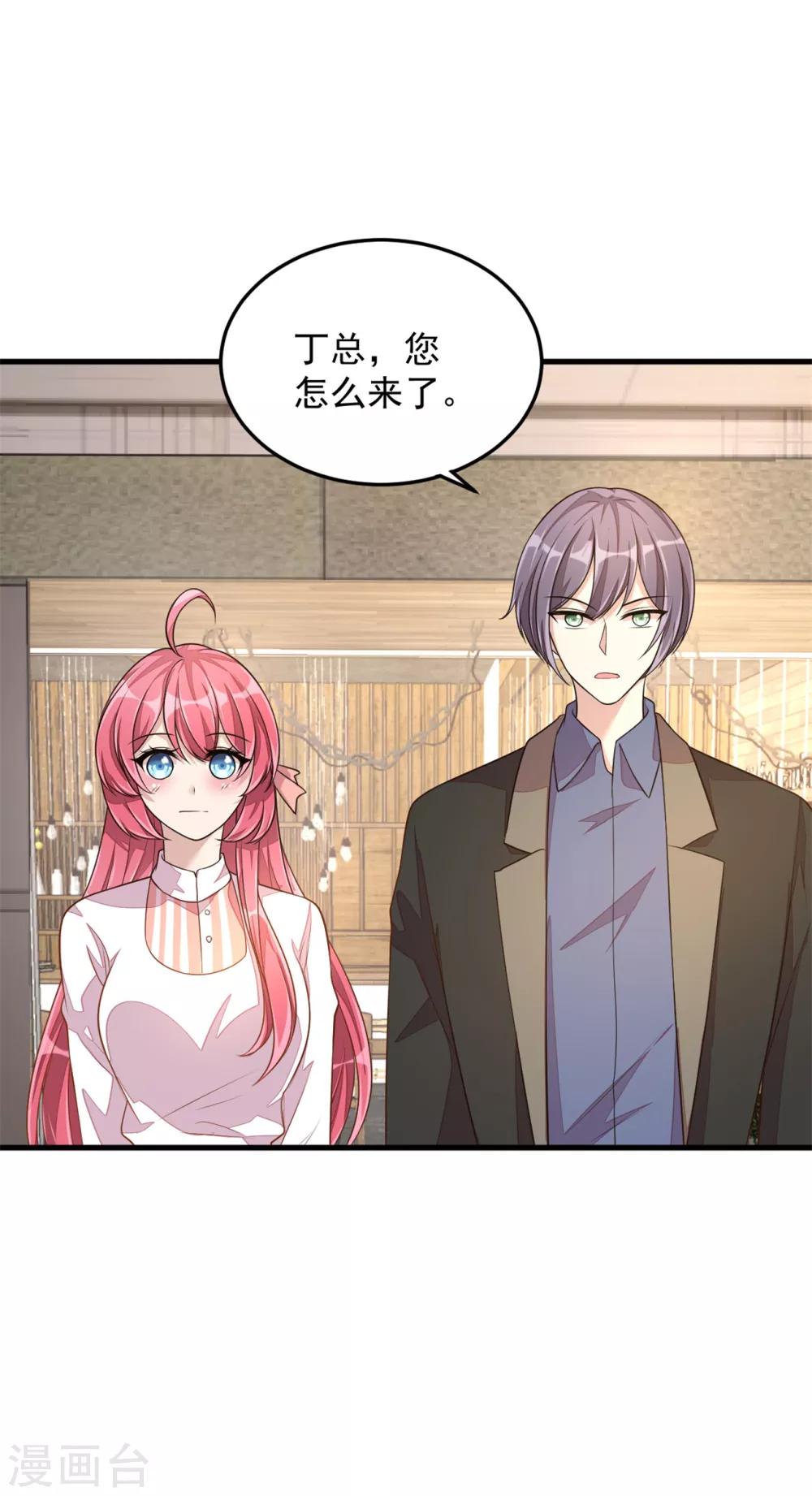 第21话 你有女朋友吗？12