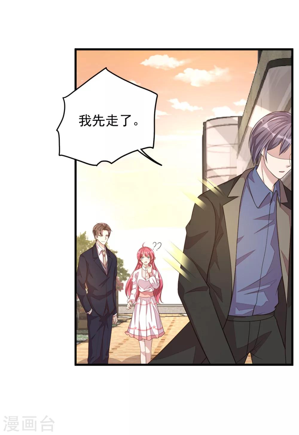 第21话 你有女朋友吗？17