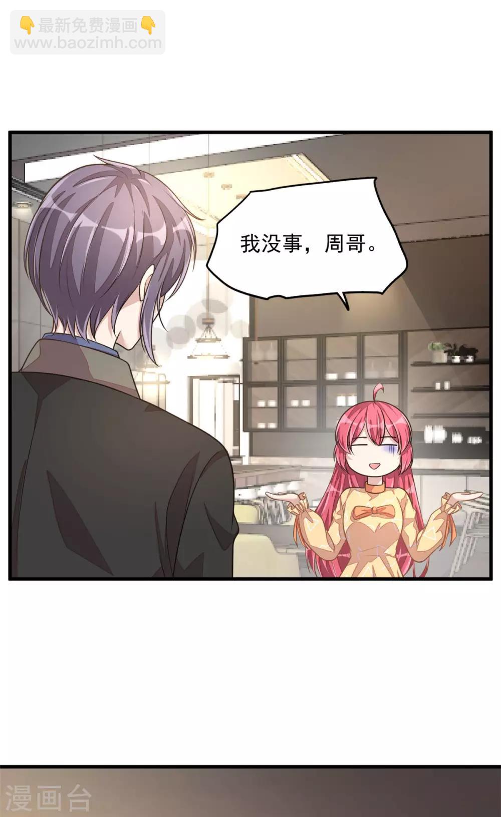 第26话 干了这杯忘情酒1