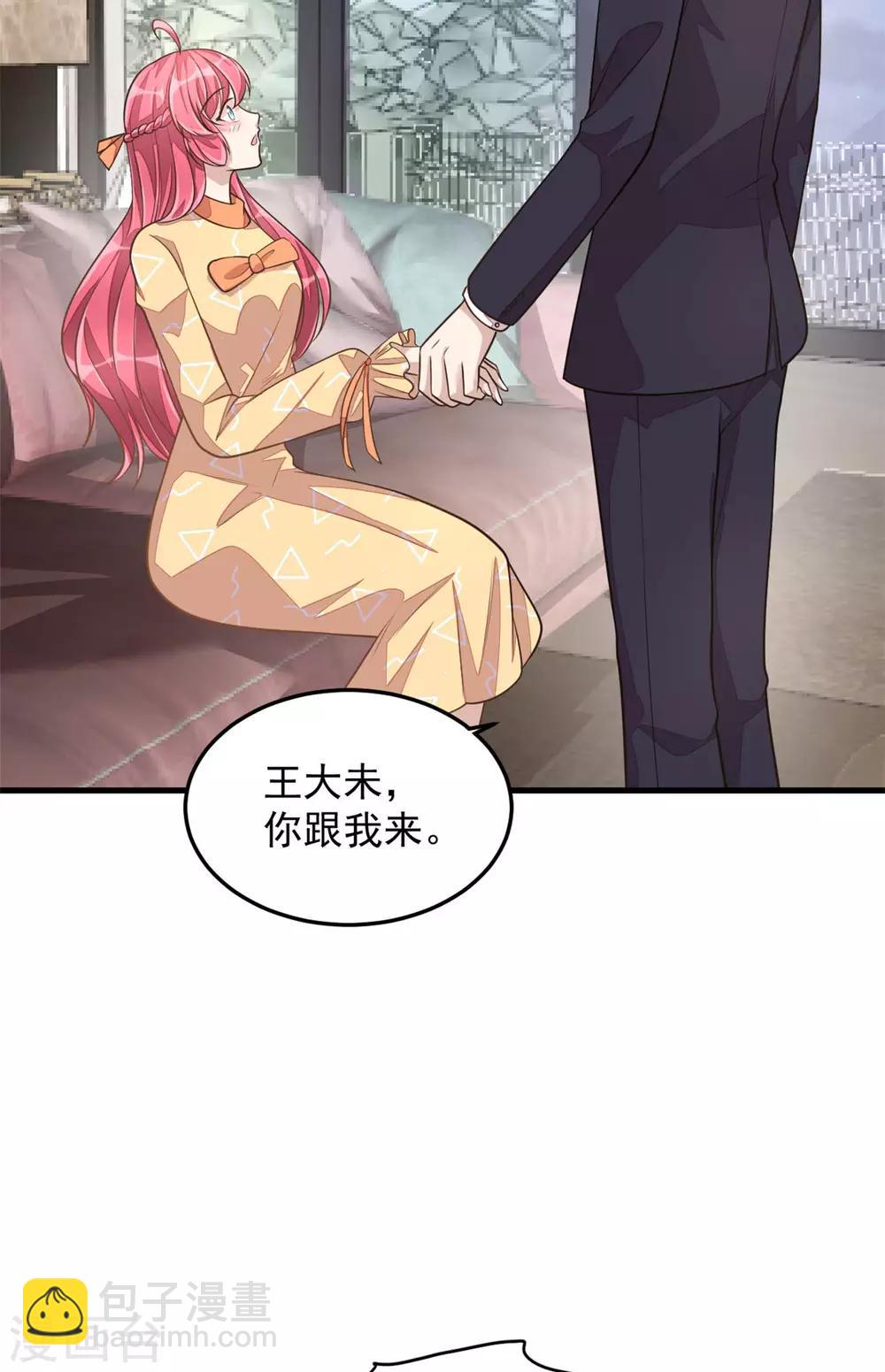 第26话 干了这杯忘情酒24
