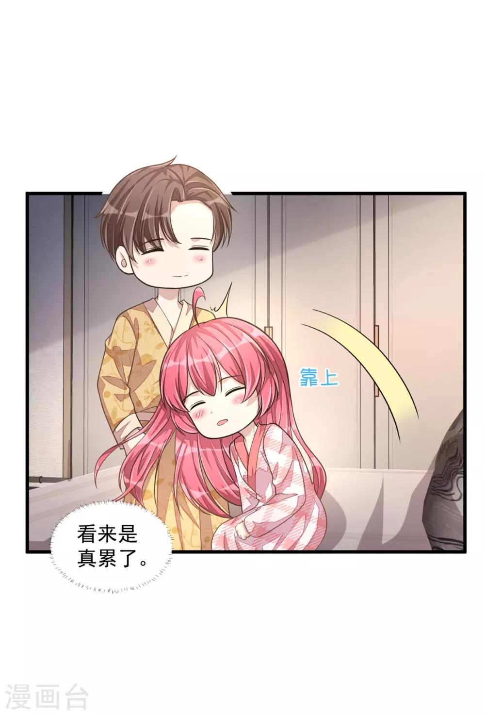 第30话 秀恩爱果然遭人嫉恨了10