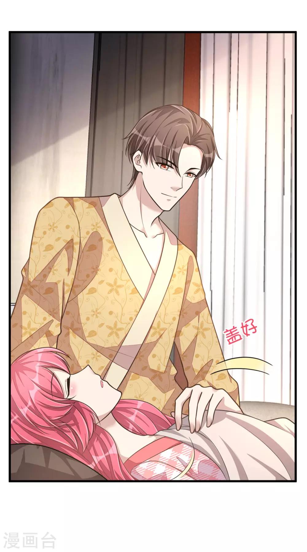 第30话 秀恩爱果然遭人嫉恨了11