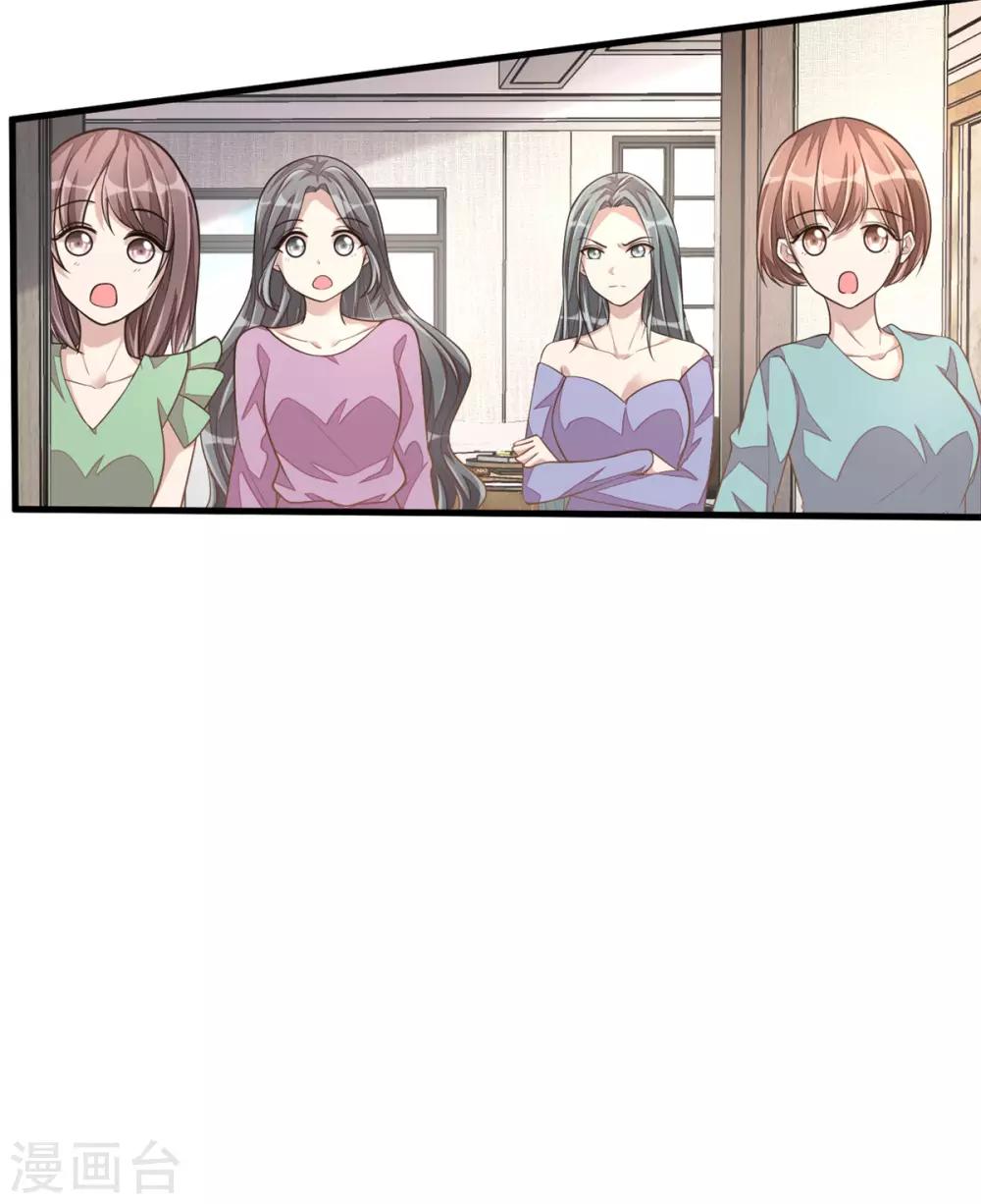 第30话 秀恩爱果然遭人嫉恨了22