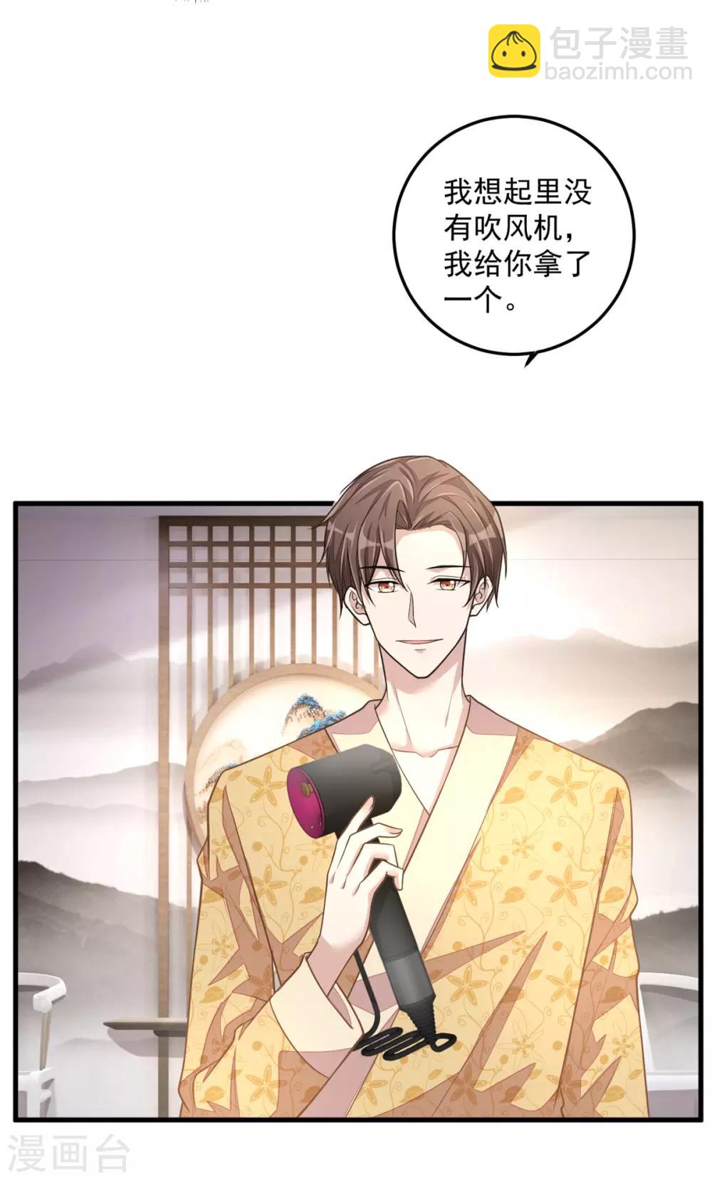 第30话 秀恩爱果然遭人嫉恨了3