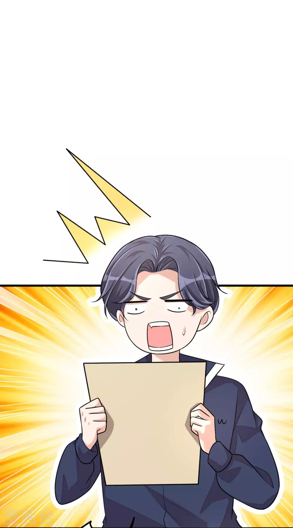 第37话 快乐，啪！就没了19
