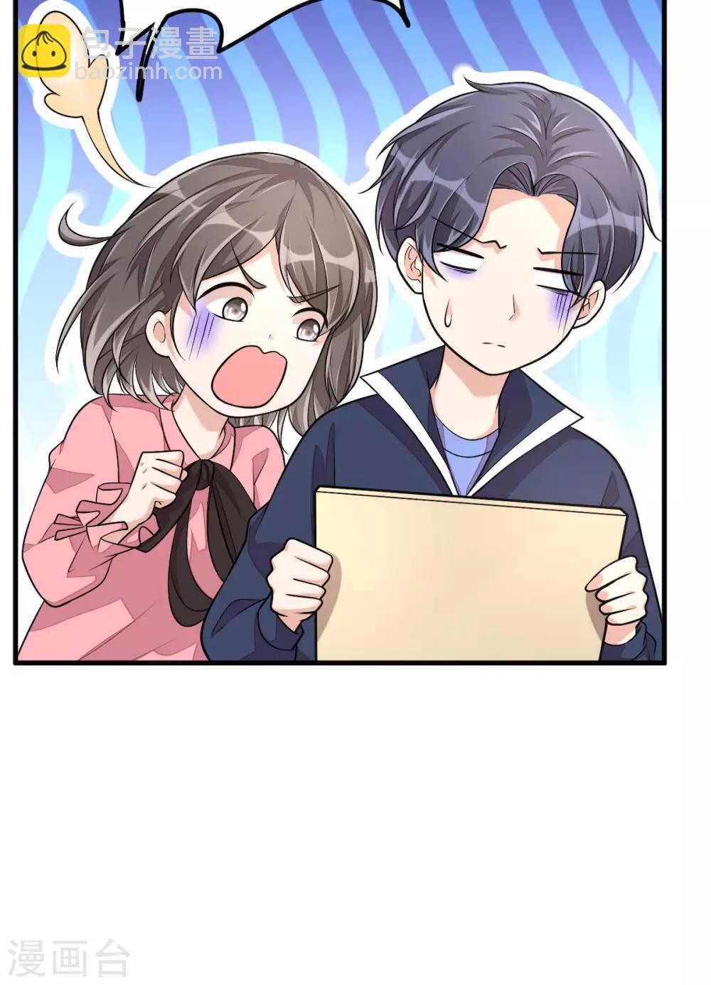 第37话 快乐，啪！就没了21