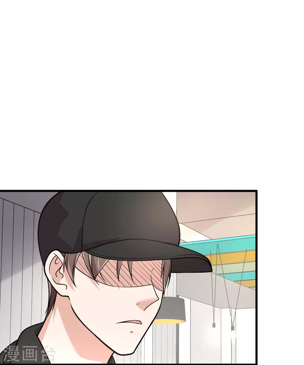 第37话 快乐，啪！就没了25