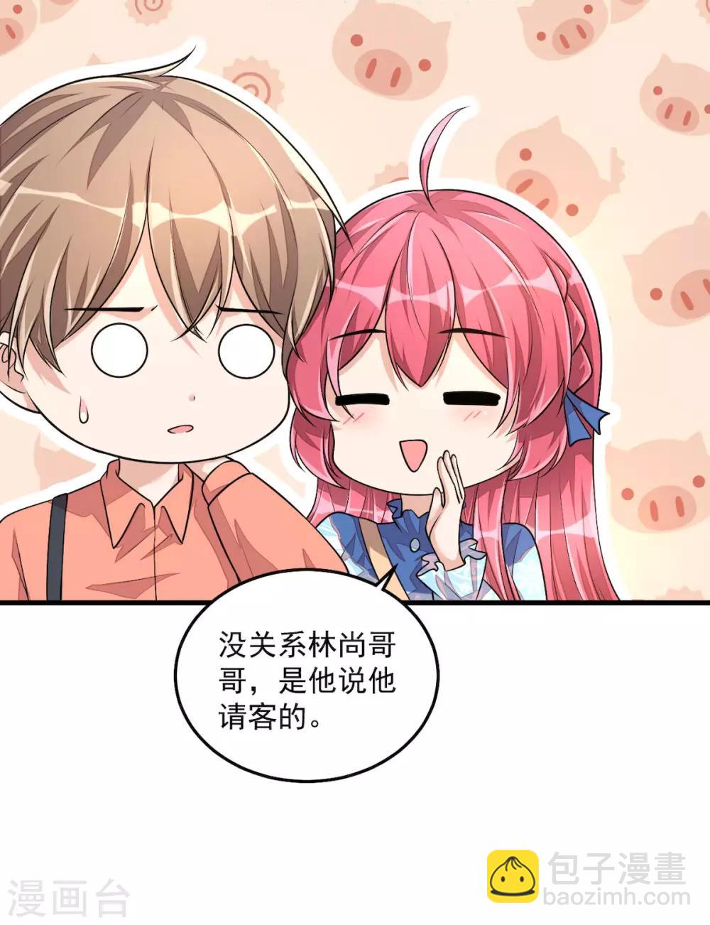 第37话 快乐，啪！就没了3