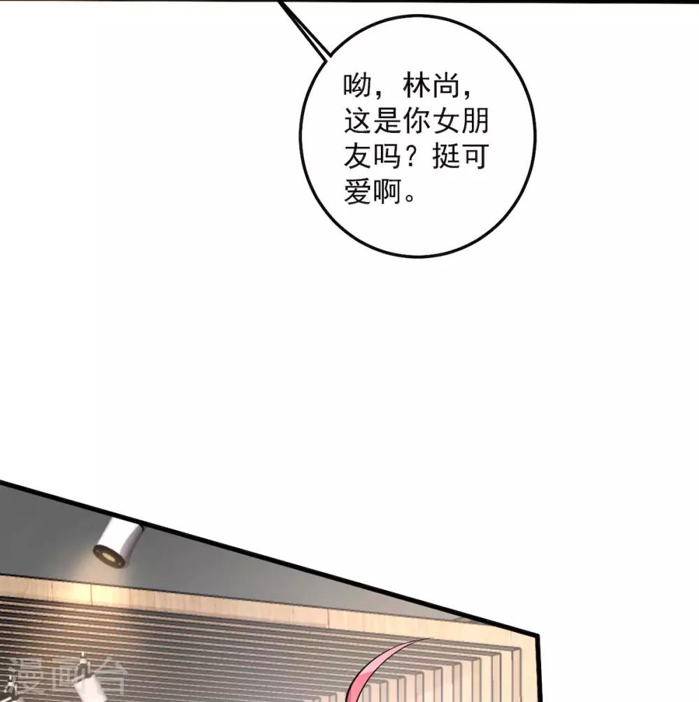 第37话 快乐，啪！就没了7
