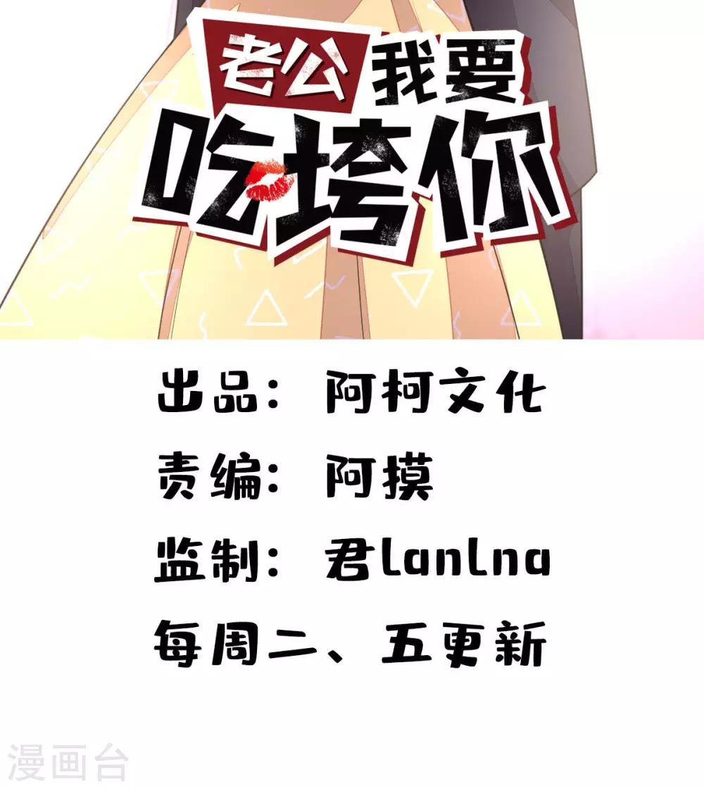 第45话 雷厉风行丁沐谦1