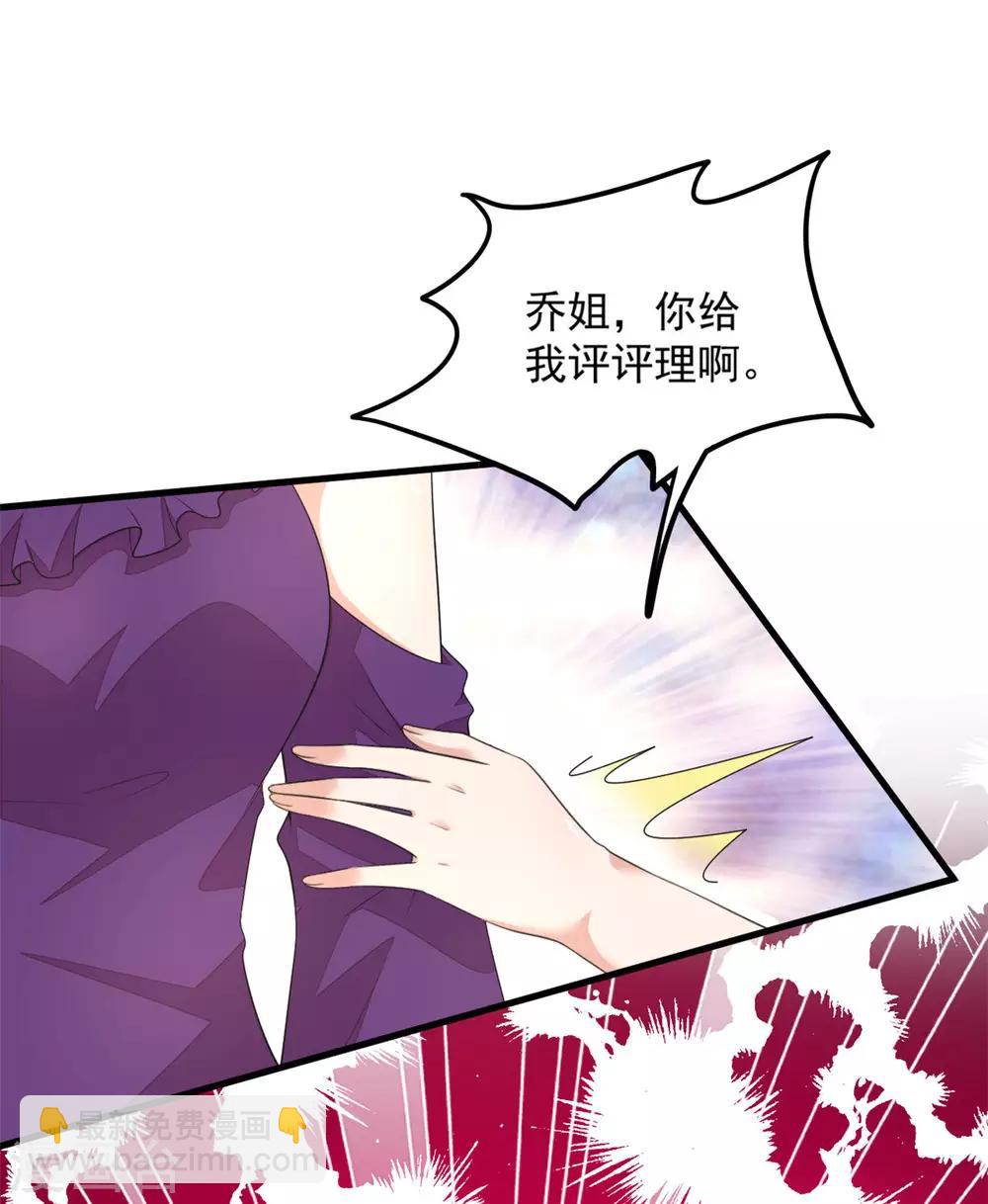 第45话 雷厉风行丁沐谦10