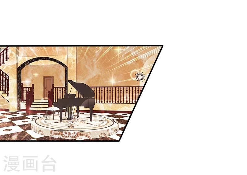 第6话 准备取消婚约1