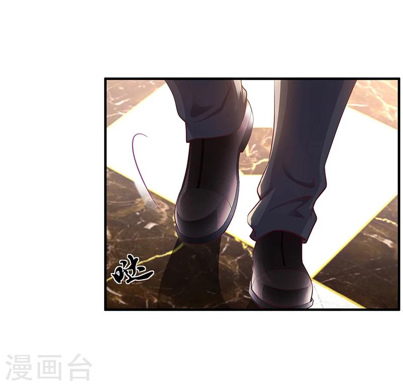第6话 准备取消婚约8