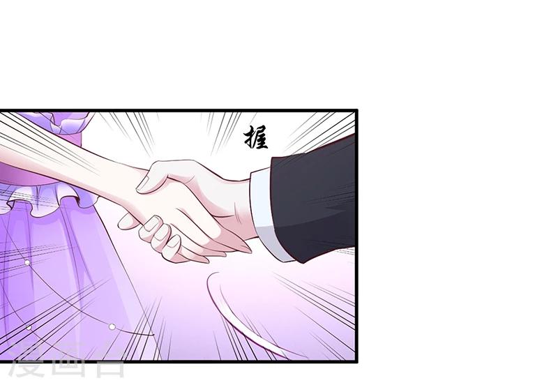 第6话 准备取消婚约9