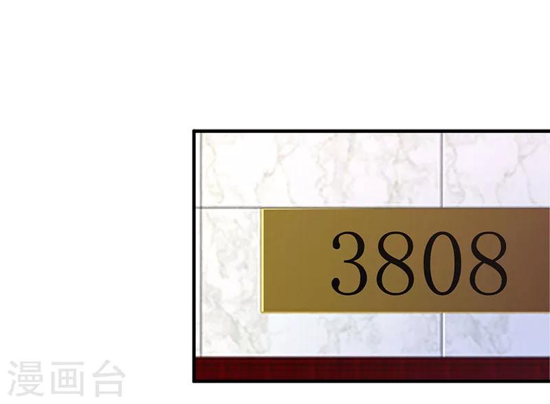 第12话 没有做花瓶的资格1