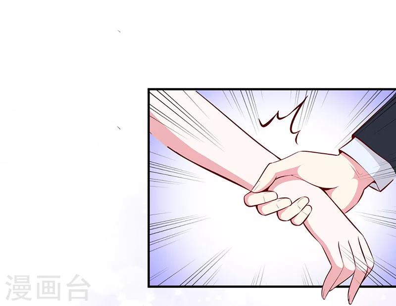 第12话 没有做花瓶的资格20