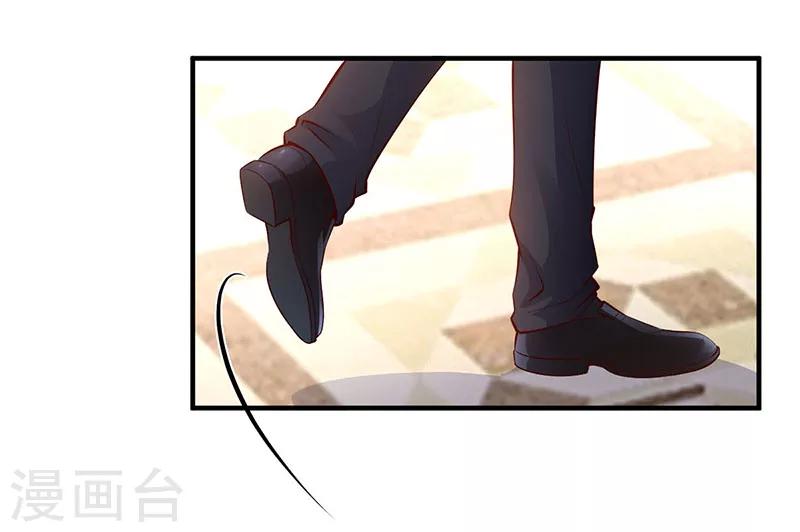 第12话 没有做花瓶的资格6