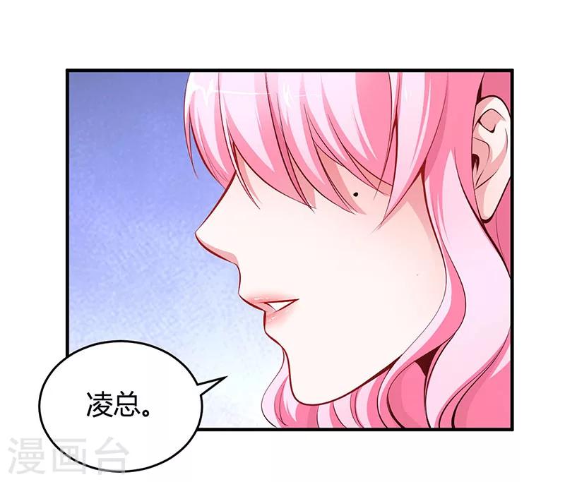 第12话 没有做花瓶的资格9