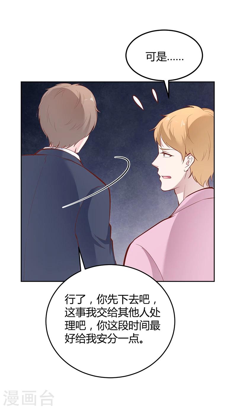 第19话 大神求带！21