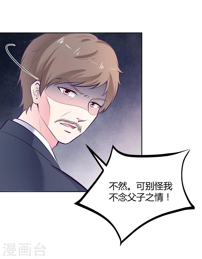第19话 大神求带！22
