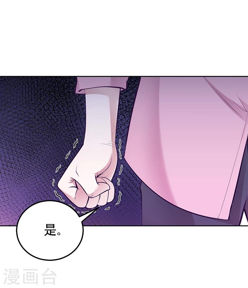 第19话 大神求带！23